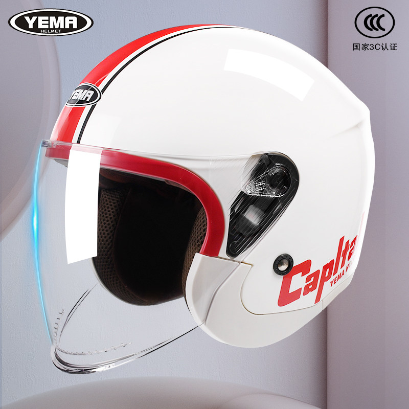 野马3C认证电动摩托车头盔男女士四季通用半盔冬季保暖全盔安全帽