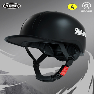 野马头盔3C认证电动自行车夏季男女超轻骑行半盔轻便摩托车安全帽