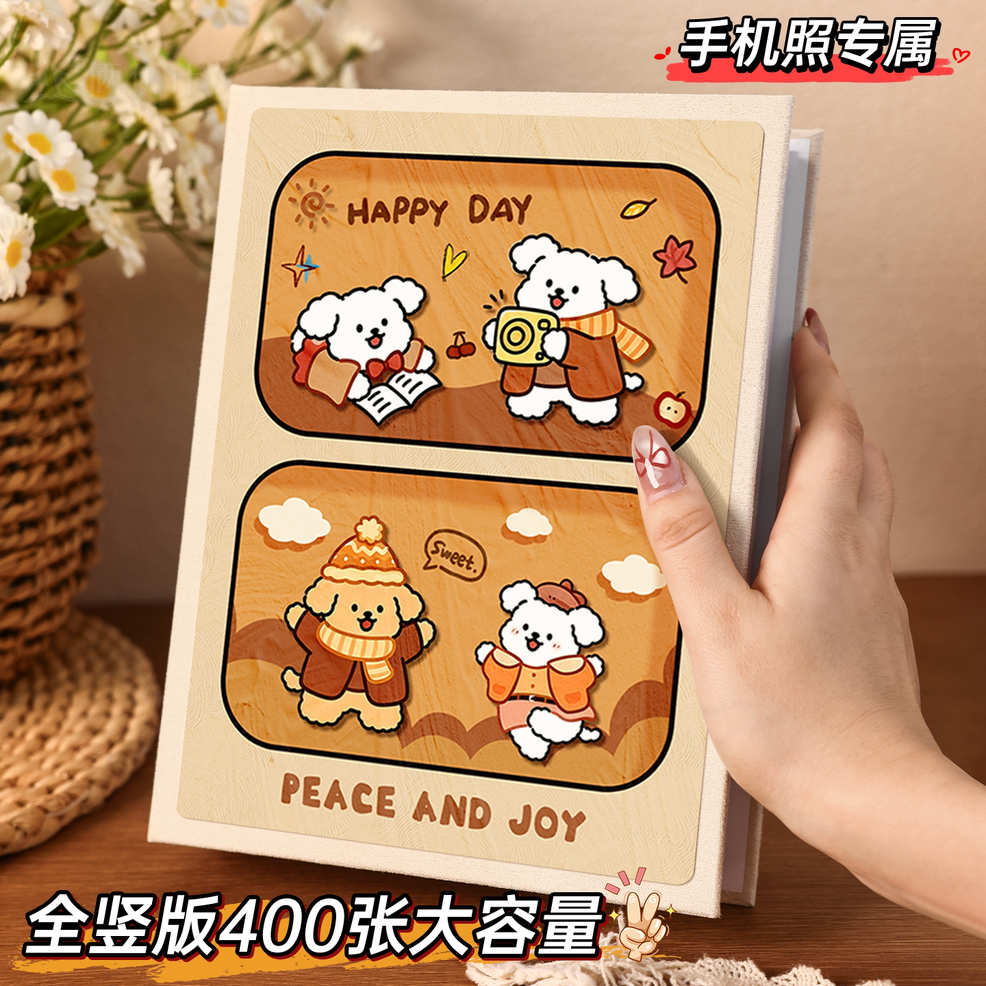 插页相册400张四五六寸照片卡册图片