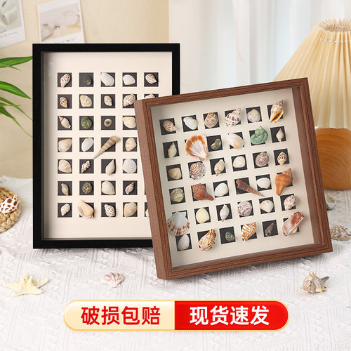 手工diy贝壳相框中空立体装饰画
