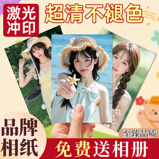 洗照片打印冲印高清拍立得塑封冲洗儿童宝宝做成相册手机里 照片