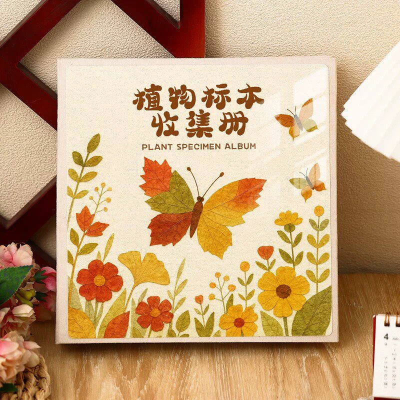 覆膜植物标本收集册diy手工自粘相册学生宝宝树叶鲜花记录册影集6