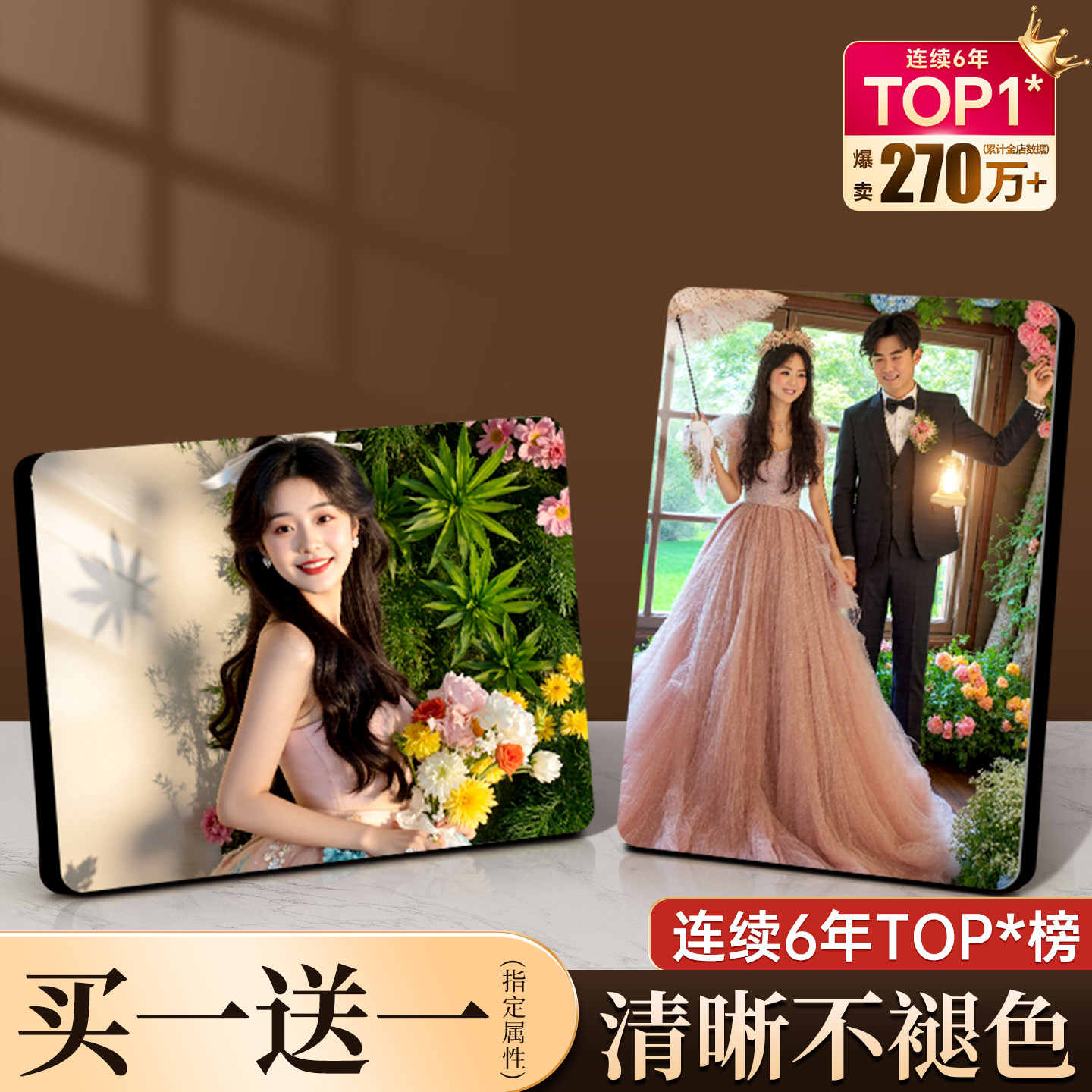相框摆台洗照片定制做成婚纱照挂墙相片打印全家福冲印加相册高级