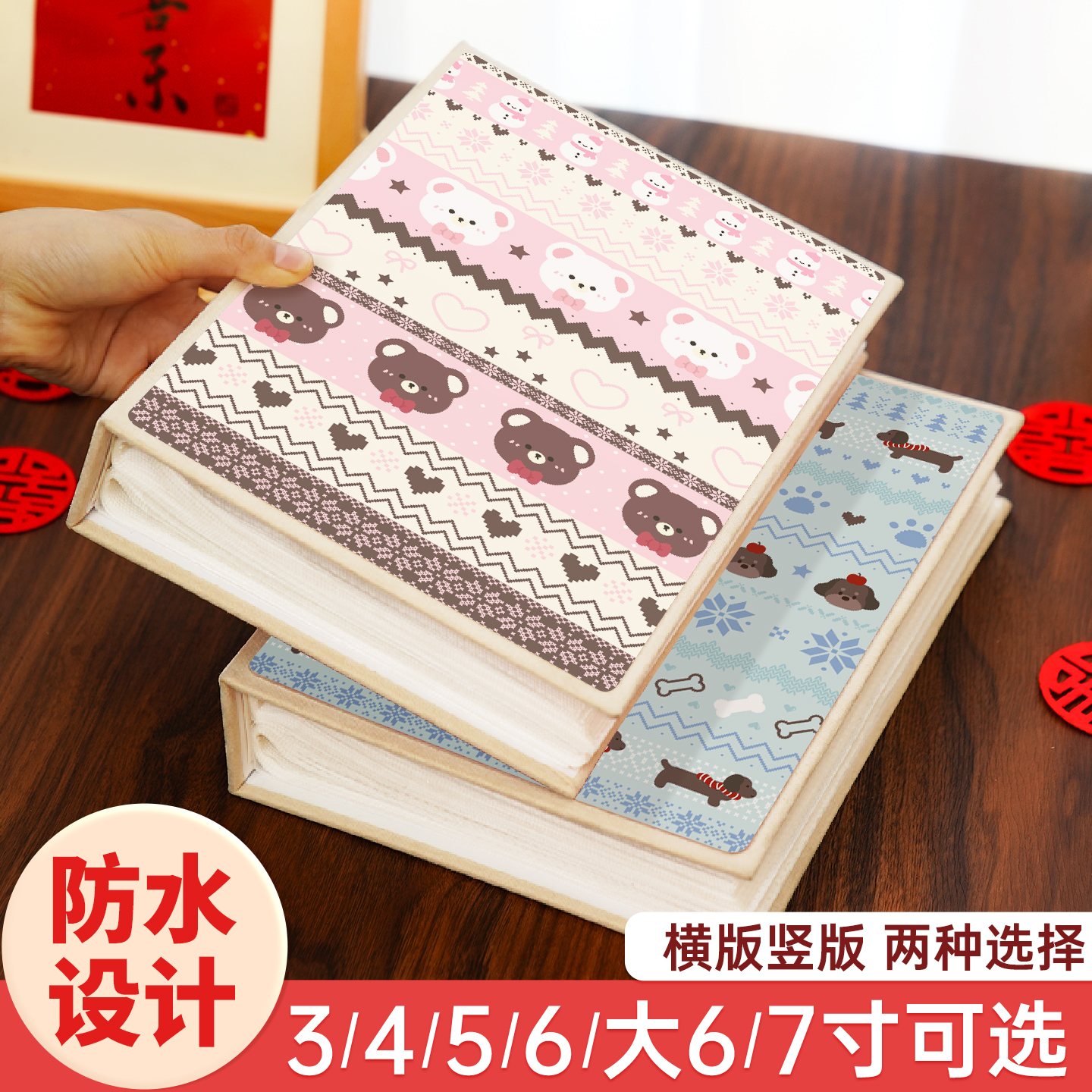 卡通小相册本插页式情侣家用旅游纪念票根收藏册6寸5拍立得收纳本