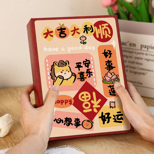 插页相册大容量纪念册影集