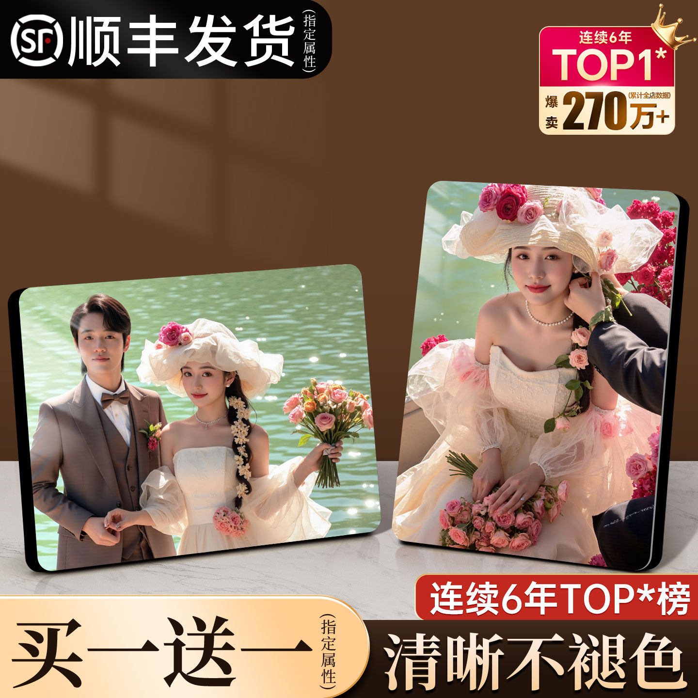 相框摆台洗照片定制做成婚纱照挂墙相片打印全家福冲印加相册高级