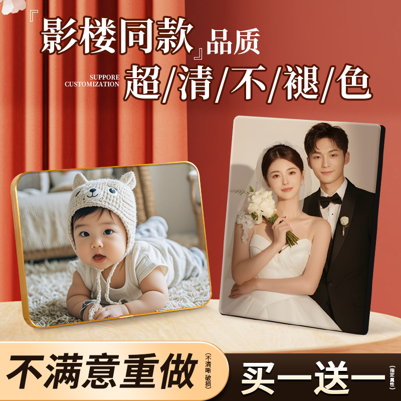 结婚照相框摆台挂墙定制diy10寸