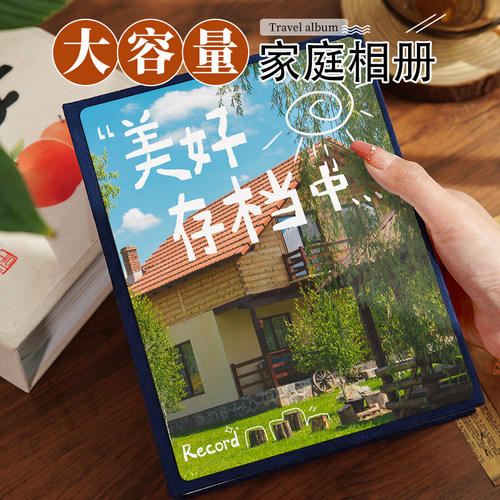 看我小相册插页式麂皮绒