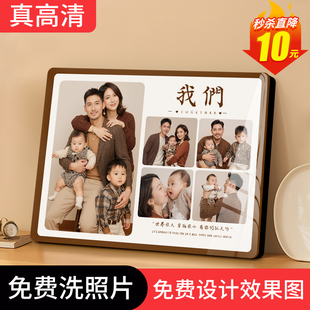 相框摆台照片定制洗照片做成相片冲印全家福挂墙打印加制作相册框
