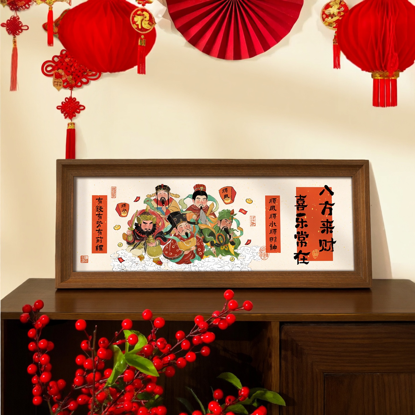 书法艺术相框摆台定制姓氏