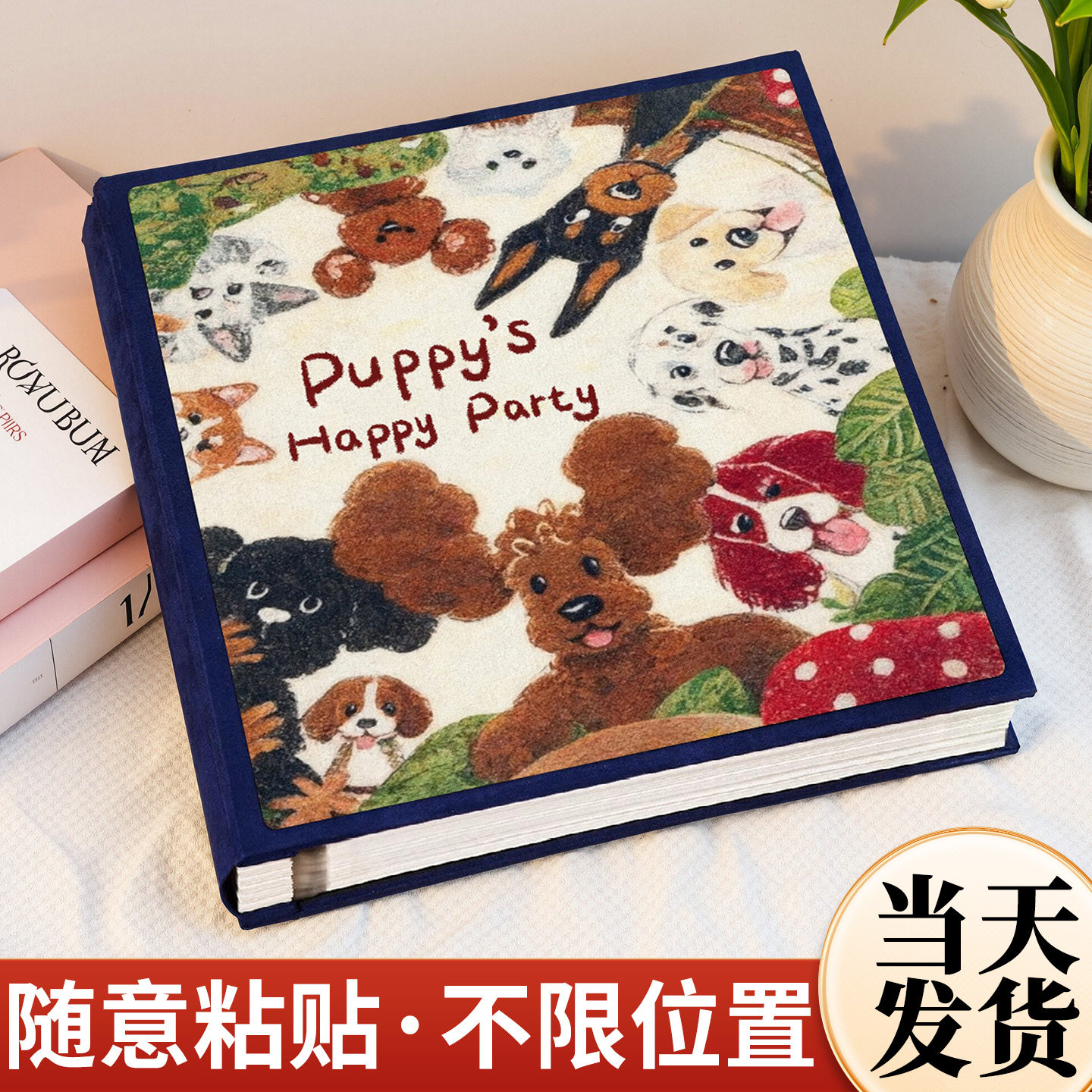 覆膜diy相册本大容量宝宝成长