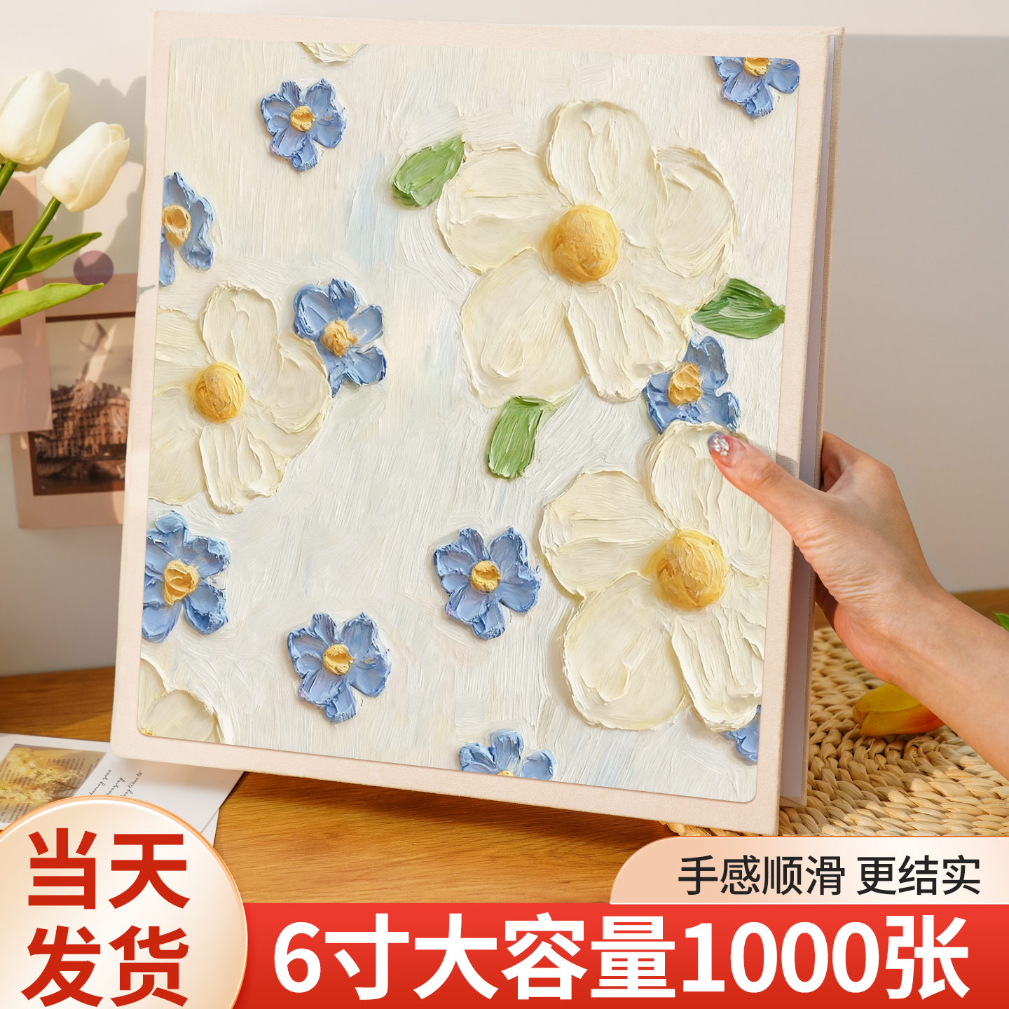 看我旗舰店六寸高级油画棒相册