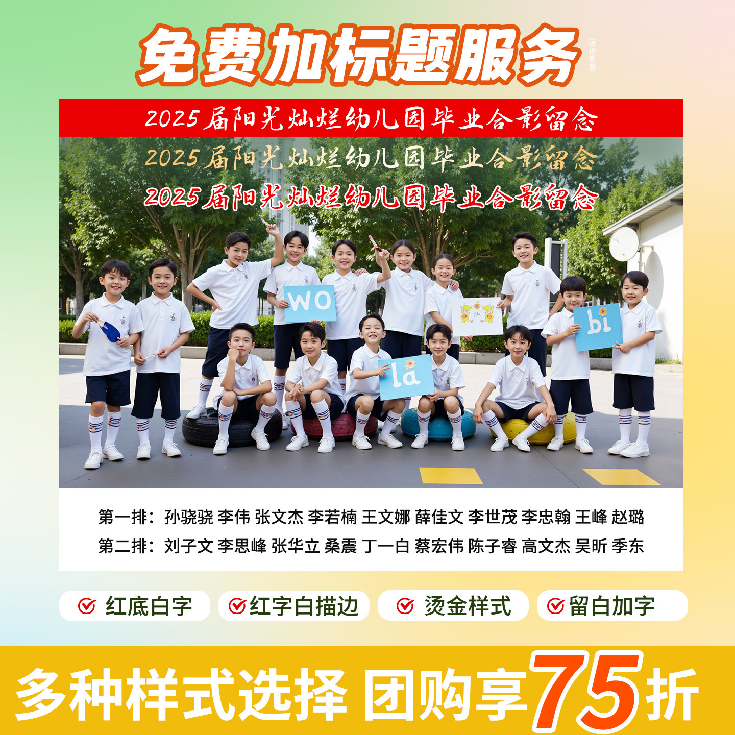 洗照片毕业照打印相片照片冲印大尺寸8/12塑封晒手机照全家福冲洗