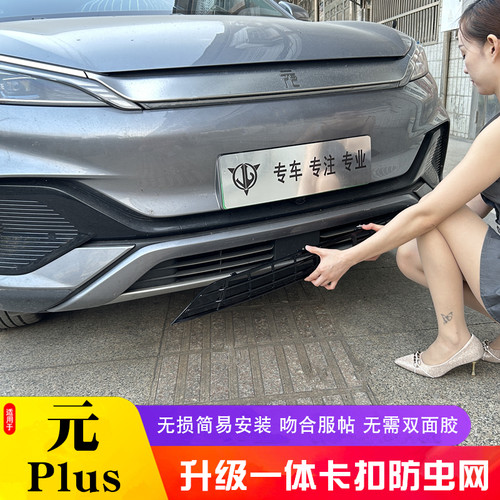 升级一体卡扣款 无损安装 专车专用