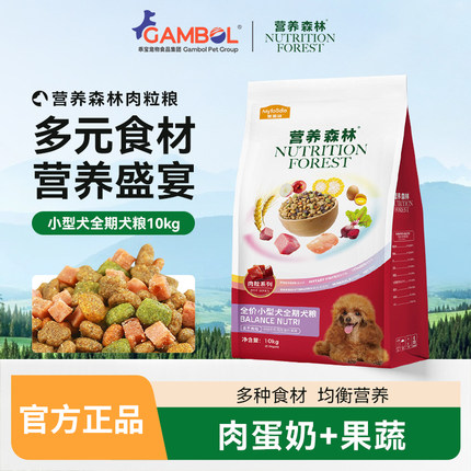 营养森林狗粮10kg小型犬成幼犬泰迪雪纳瑞比熊贵宾通用型20斤