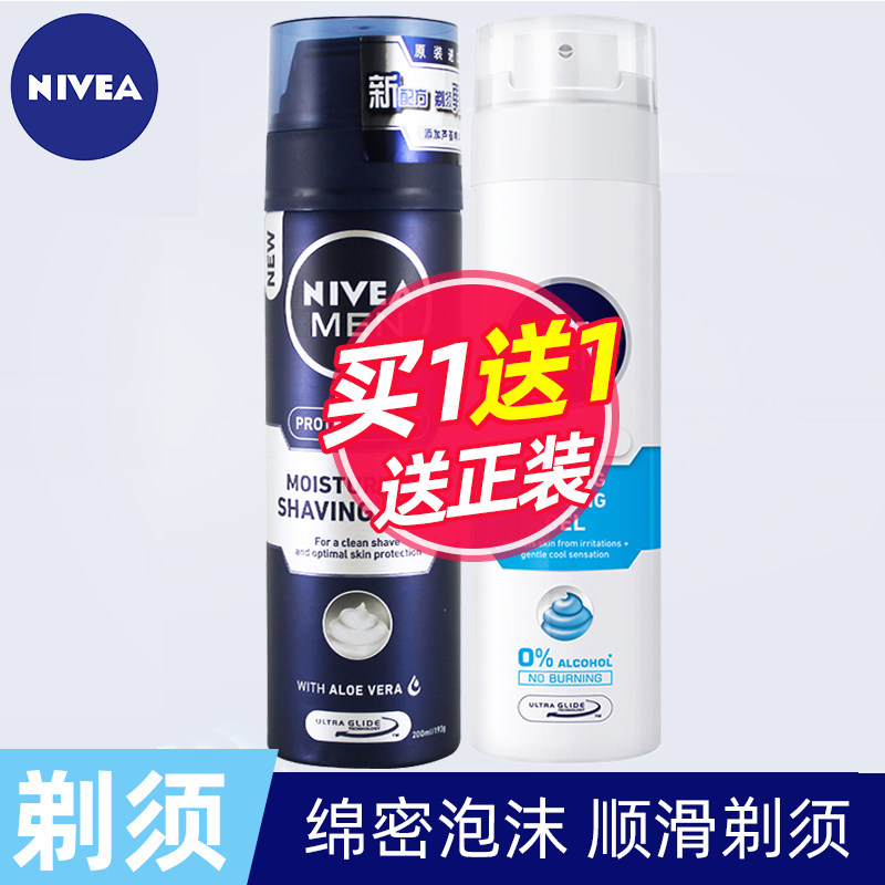妮维雅男舒安剃须泡沫膏刮胡刀刮剃毛啫喱刮胡须胡泡毛软化