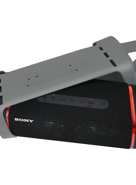适用于Sony/索尼 SRS-XB33蓝牙音箱保护套音响硅胶套防摔收纳盒包