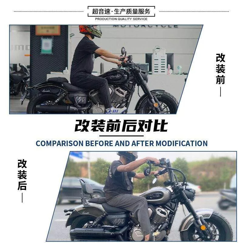 金吉拉500/450加高车把羊角把