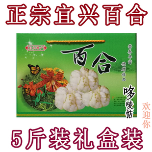 百合礼盒,板栗礼盒,乌米饭礼盒装,百合粉礼盒装
