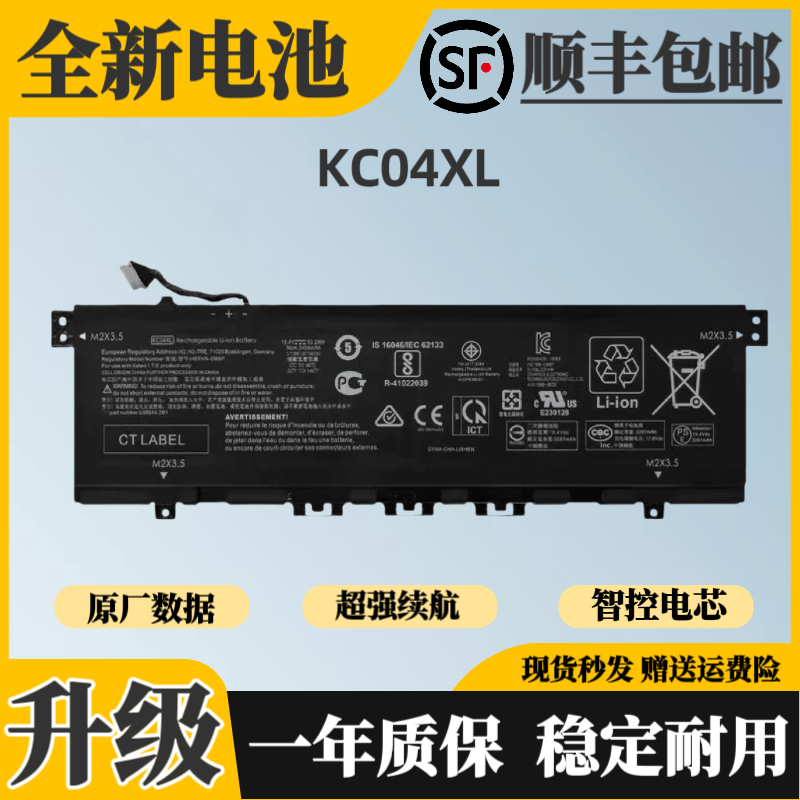 适用惠普TPN-W133 W136  ENVY X360-ag0006AU KC04XL笔记本电池