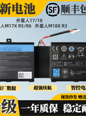适用戴尔外星人 ALIENWARE 17 M17X M18X R3 P18E P19E 2F8K3电池