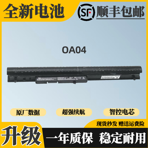 适用惠普240 246 256 G2 G3 F112 113 114 115 C116 117 OA04电池