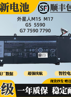 适用戴尔外星人AlienwareM15 M17R1 2018 P79/82F笔记本电池1F22N