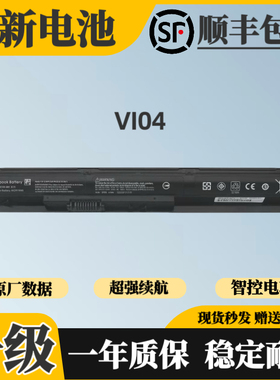 适用惠普probook 440 445 450 455 G2 Q139 140 141 142 VI04电池