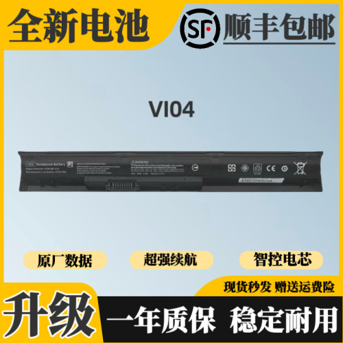 适用惠普probook 440 445 450 455 G2 Q139 140 141 142 VI04电池