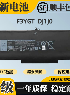 适用戴尔Latitude7280 7290 7380 7480 7490 DJ1J0 F3YGT笔记电池