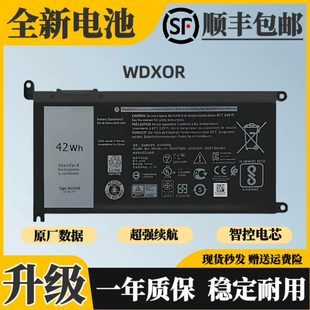 适用戴尔Inspiron15 13 17 5368 5378 5568 7560 WDXOR笔记本电池