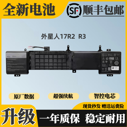 适用戴尔 外星人Alienware 17R2 17R3 P43F 6JHDV 92WH笔记本电池