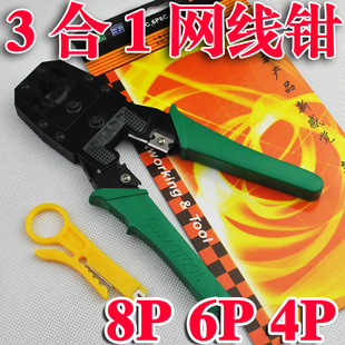 Pince pour cartes SIM - Ref 308968 Image 45