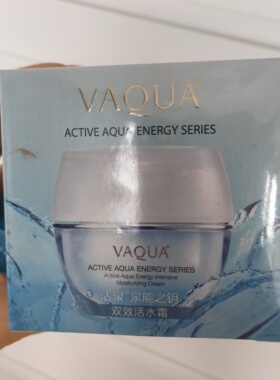 专柜正品活泉薄利多销