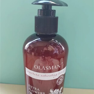 奥莱诗曼润肌赋活体乳250ml水润身体乳留香专柜正品