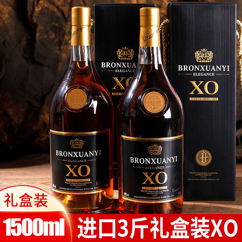 洋酒组合礼盒装xo白兰地
