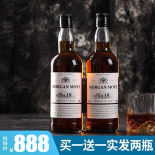 洋酒威士忌摩根幕邑700ml 2瓶40度套装 组合可乐桶 买一送一