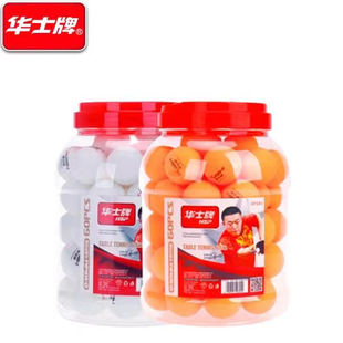 华士牌乒乓球袋装新材料高分子40+mm无缝球桶装训练比赛球耐打黄