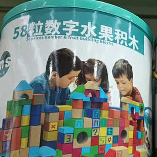 早教益智大块木制正方体三角形长方体积木块数学教具方块玩具西安