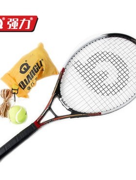 正品网球拍  强力网球拍8912B  套装碳铝一体网球拍送三用网球2个