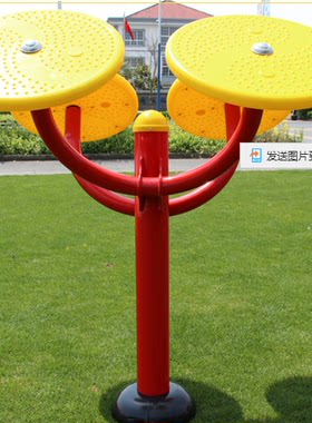 室外健身器材太极揉推器大转盘小区健身器材健身路径公园广场小区