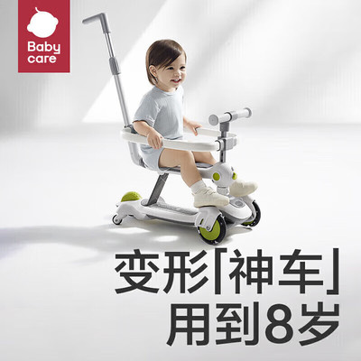 babycare滑板车儿童溜溜2-3-6岁小孩宝宝踏板多功能六合一滑滑车