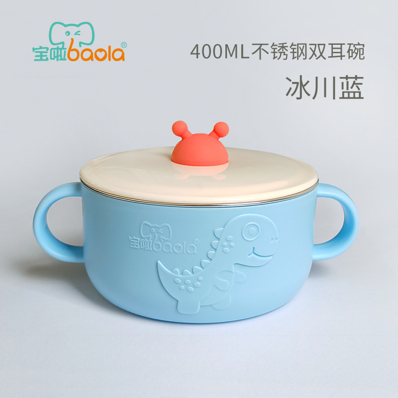 宝啦宝宝碗儿童汤碗学生大碗不锈钢小学生饭碗汤碗内胆可拆洗消毒