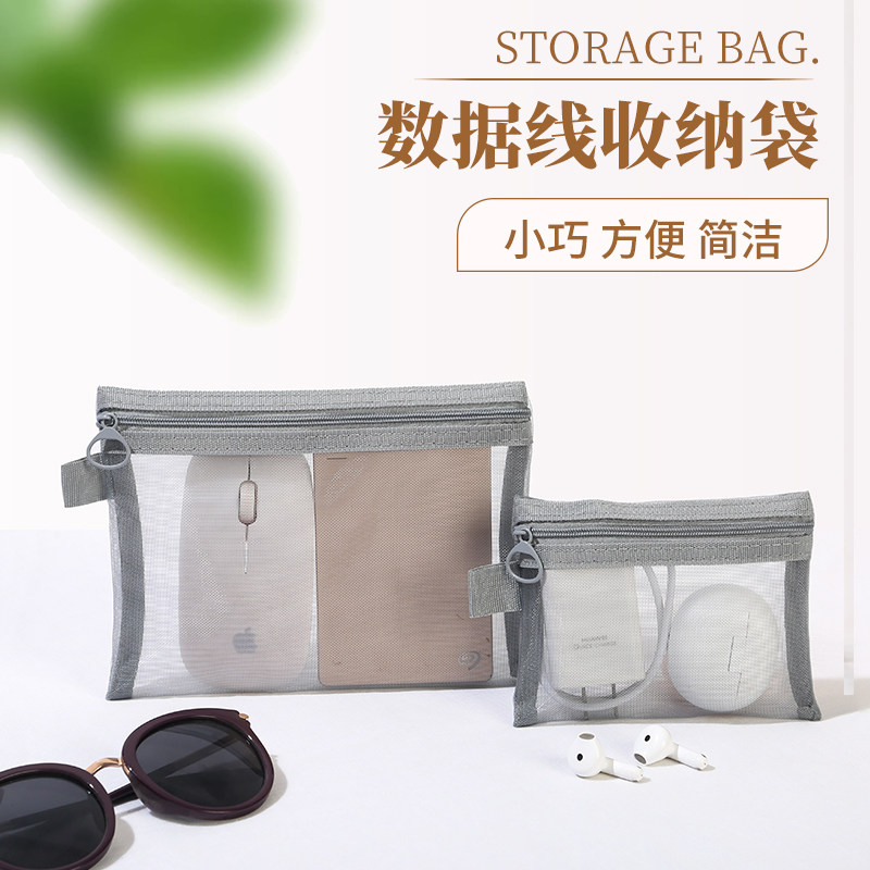 网纱化妆包口红补妆卡包小号女数据线耳机便携式迷你包内随身收纳