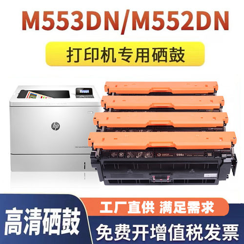 专注打印耗材20年7天退换