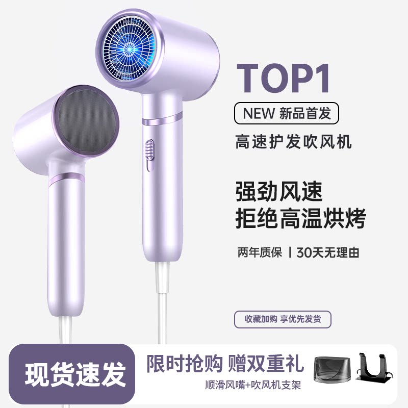 发廊电吹风机家用理发店大小功率负离子护发静音吹风筒冷热风速干