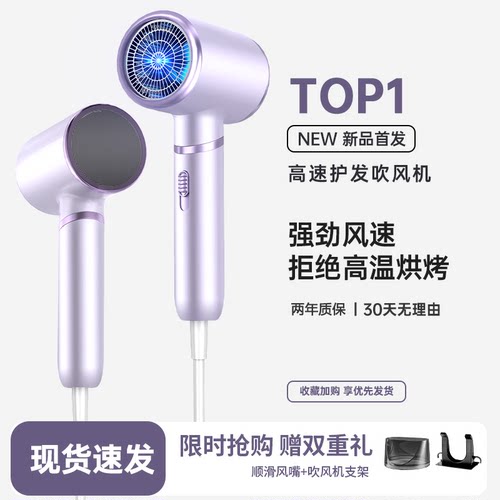 发廊电吹风机家用理发店大小功率负离子护发静音吹风筒冷热风速干