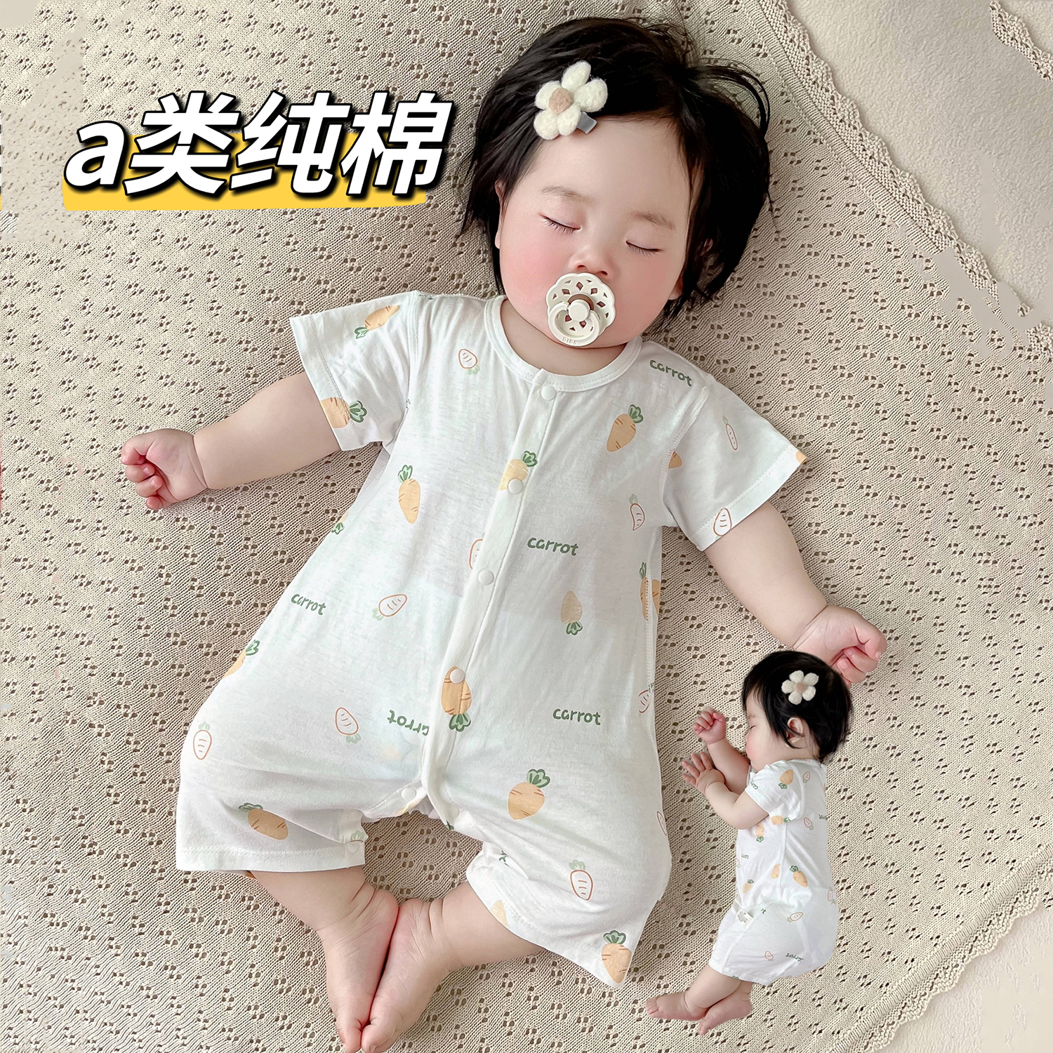 婴儿短袖连体衣夏季超薄款男女宝宝哈衣爬服无骨纯棉睡衣夏装透气