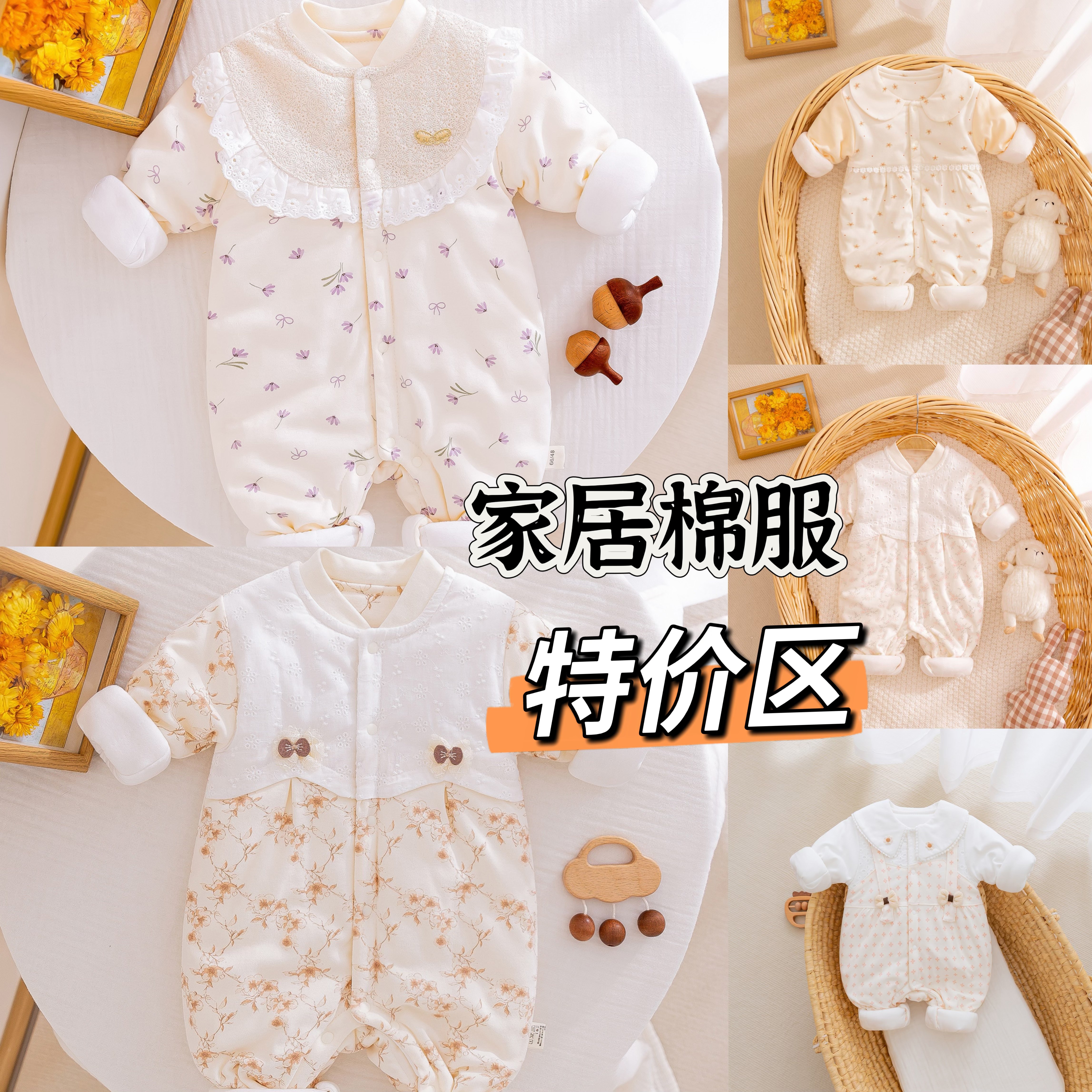 特价婴儿家居棉服A类秋冬季连体衣宝宝加厚新生儿棉服爬服哈衣
