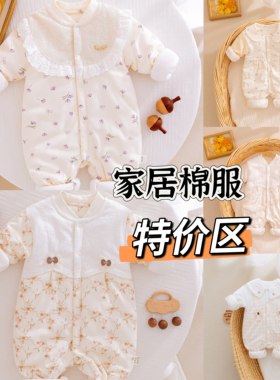 婴儿家居棉服A类秋冬季连体衣
